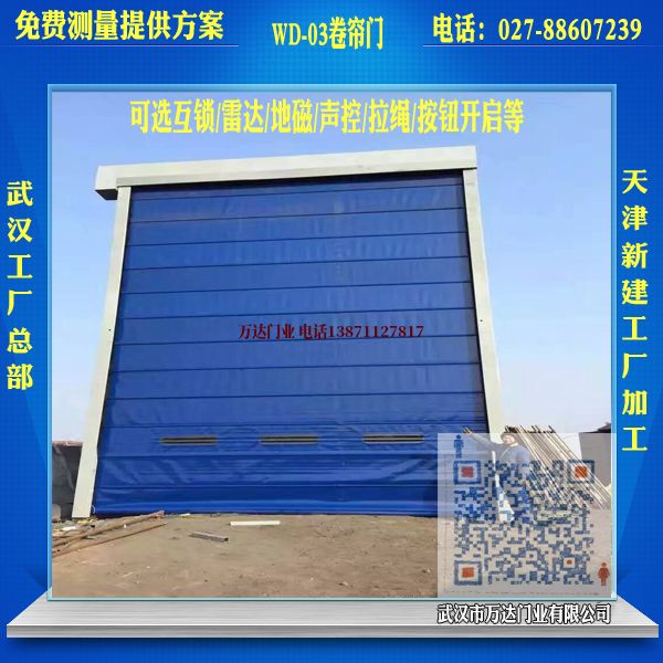 潜江堆积门